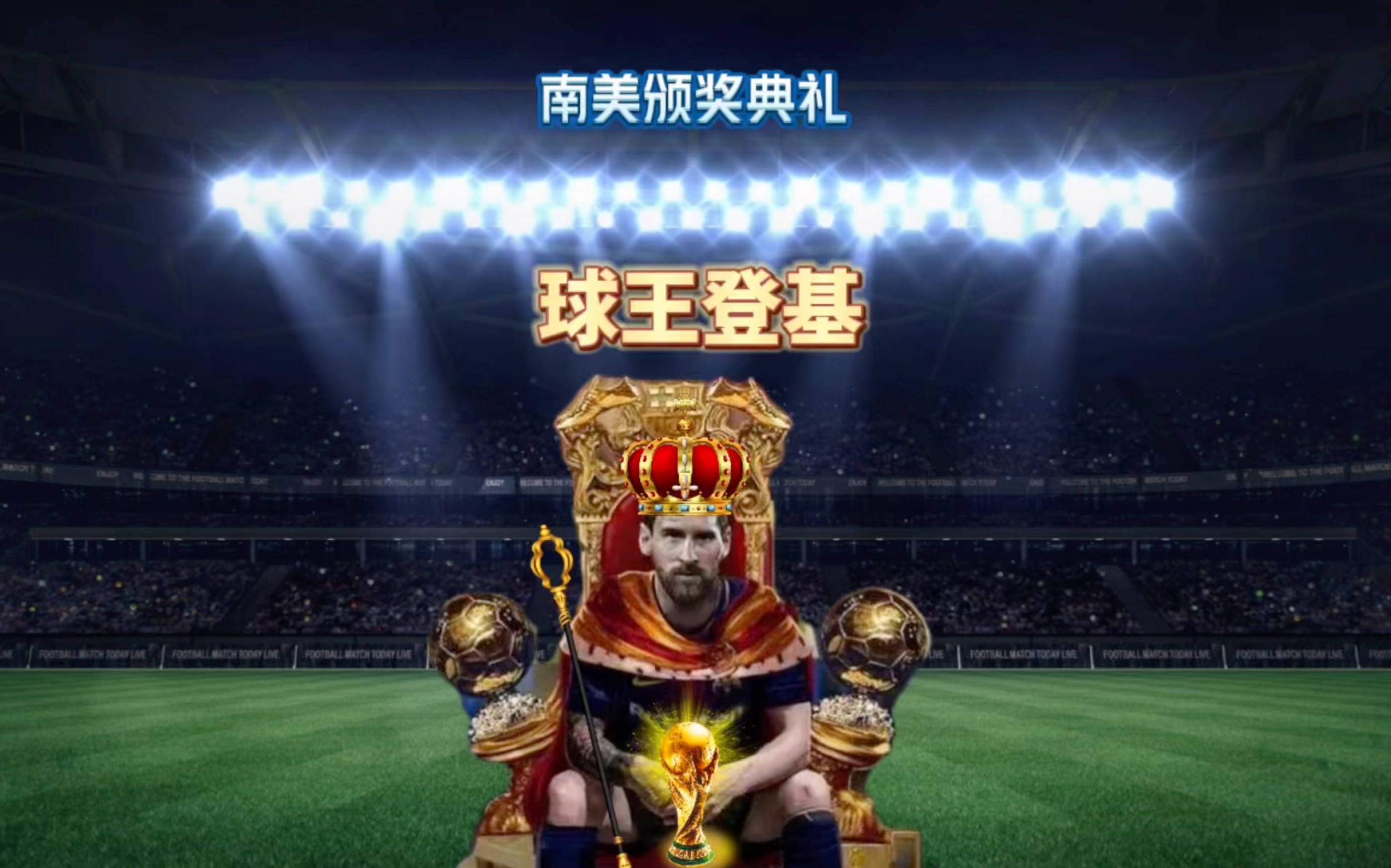 赛场的竞争