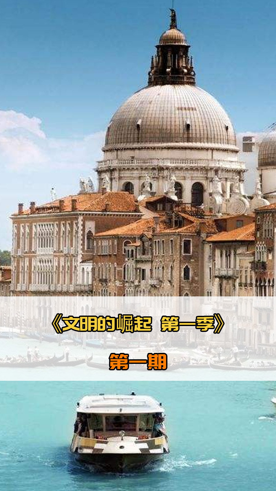 出色表现