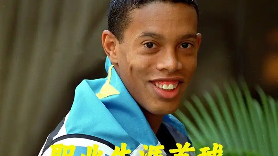 但面对亚历
